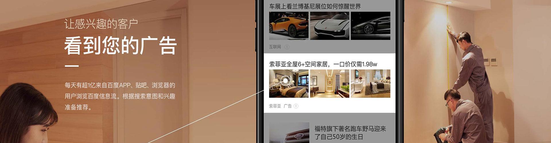 南丹信息流开户