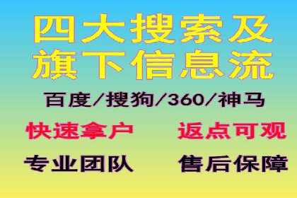 案例教学：如何打造高效的信息流广告内容