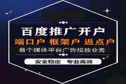 揭秘开户高返点：真实案例分享