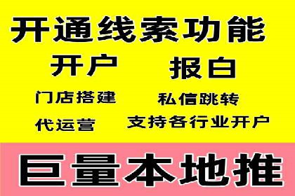 抖音信息流广告的创意元素与制作技巧探讨