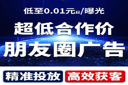 百度优化推广助力电商企业提升销量